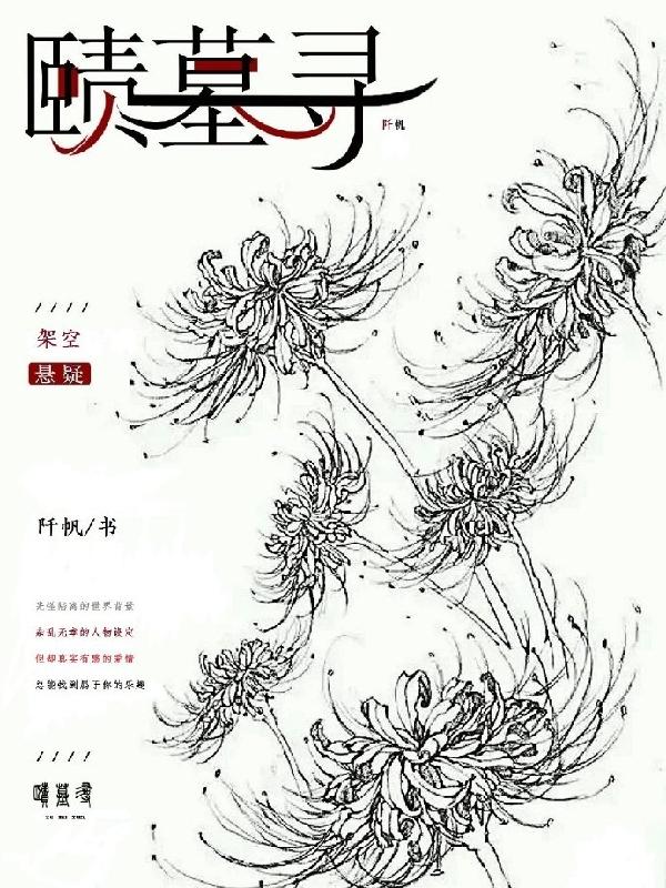 赜字做名字可以吗